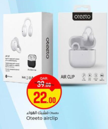 available at باريس هايبرماركت in قطر - الخور