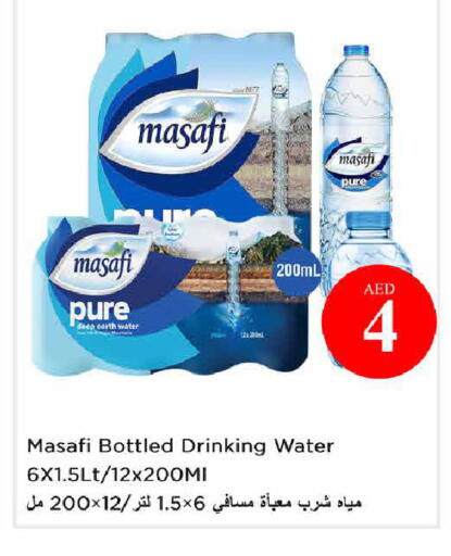 available at Nesto Hypermarket in UAE - Sharjah / Ajman