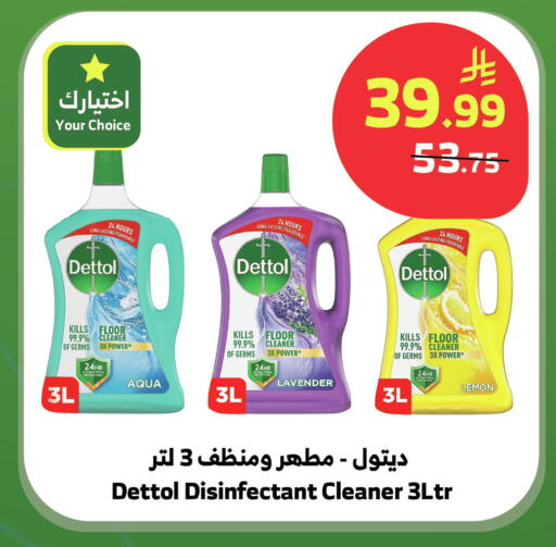 Lemon available at الراية in مملكة العربية السعودية, السعودية, سعودية - بيشة