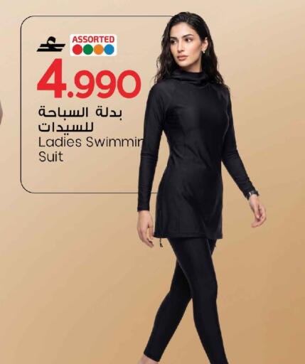 available at مارك & سايف in عُمان - مسقط‎