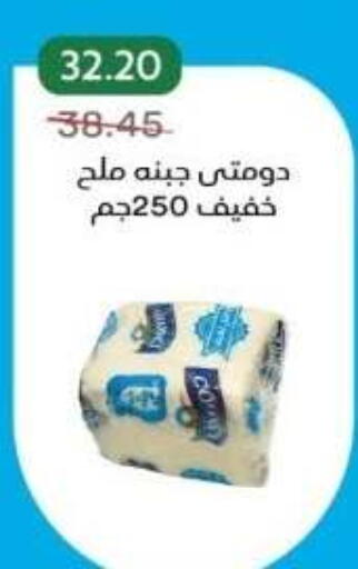 available at بيك مارت in Egypt - القاهرة