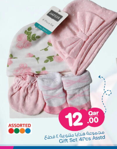 available at Mark & Save  in Qatar - Umm Salal