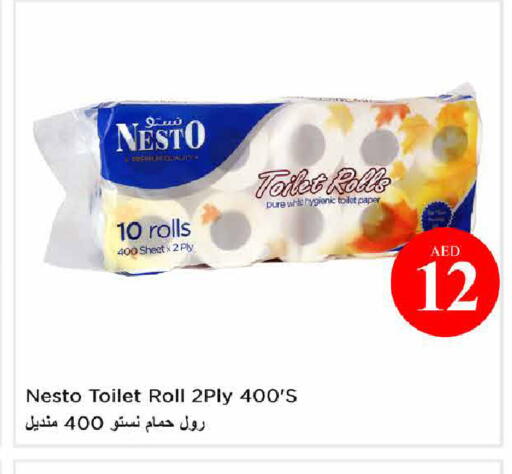 available at نستو هايبرماركت in الإمارات العربية المتحدة , الامارات - الشارقة / عجمان