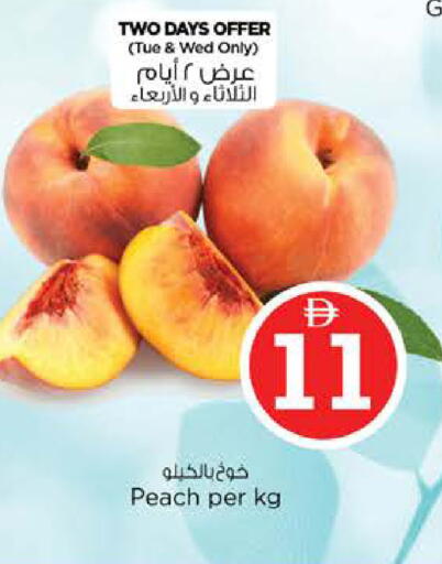 Peach available at Nesto Hypermarket in UAE - Abu Dhabi