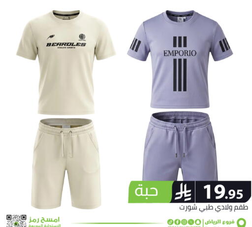 available at Family Discount in KSA, Saudi Arabia, Saudi - Riyadh