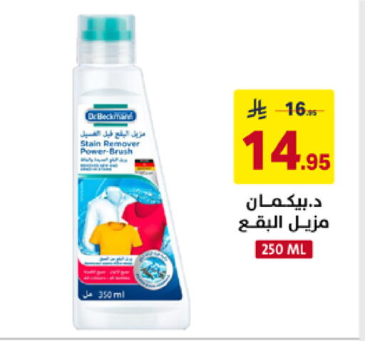 available at على كيفك in مملكة العربية السعودية, السعودية, سعودية - خميس مشيط