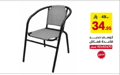 available at على كيفك in مملكة العربية السعودية, السعودية, سعودية - خميس مشيط