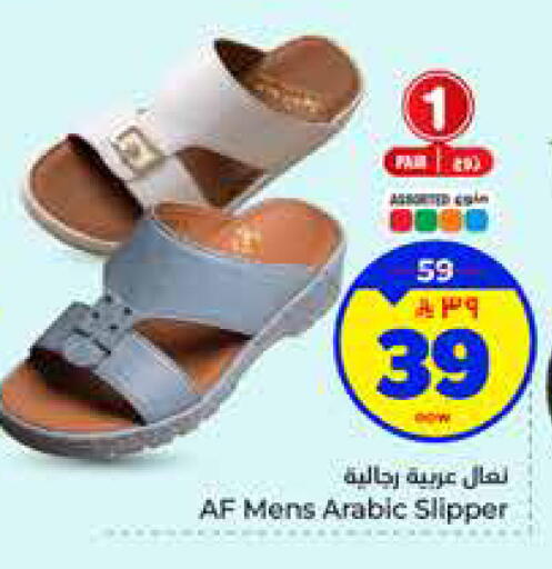 available at هايبر الوفاء in مملكة العربية السعودية, السعودية, سعودية - الطائف