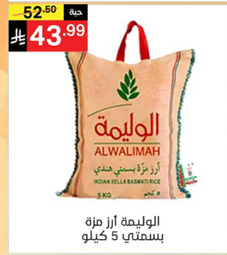 available at Noori Supermarket in KSA, Saudi Arabia, Saudi - Mecca