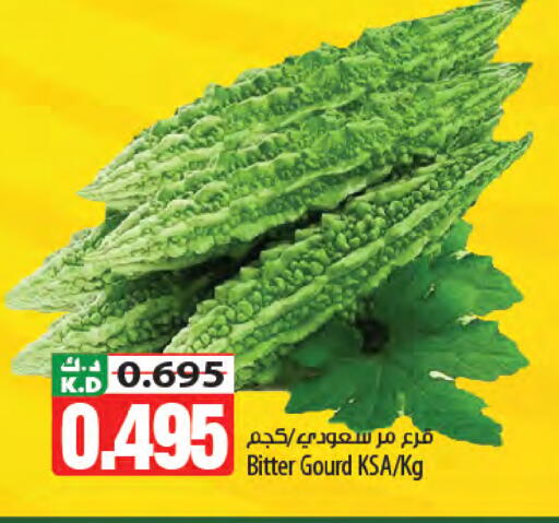 Mango available at مانجو هايبرماركت in الكويت - مدينة الكويت
