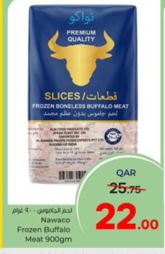 available at باريس هايبرماركت in قطر - الدوحة