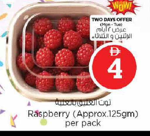Raspberry available at Nesto Hypermarket in UAE - Abu Dhabi