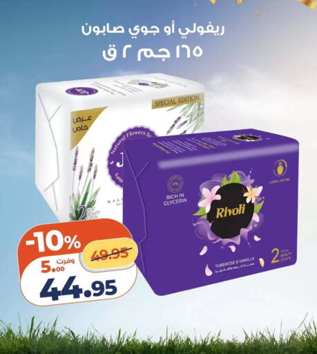 Vanilla available at Kazyon  in Egypt - Cairo
