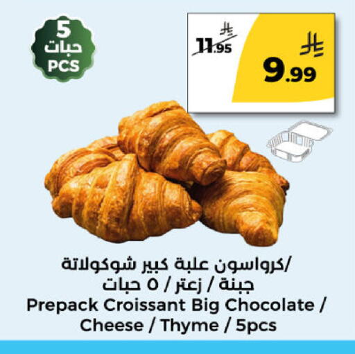 Thyme available at  دانة طازج يوميا in مملكة العربية السعودية, السعودية, سعودية - الرياض