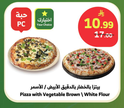 available at الراية in مملكة العربية السعودية, السعودية, سعودية - نجران