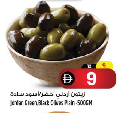 available at سفاري هايبرماركت in الإمارات العربية المتحدة , الامارات - الشارقة / عجمان