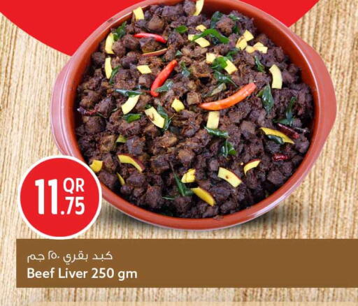 available at سفاري هايبر ماركت in قطر - الشمال
