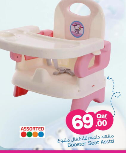 available at Mark & Save  in Qatar - Al Shamal