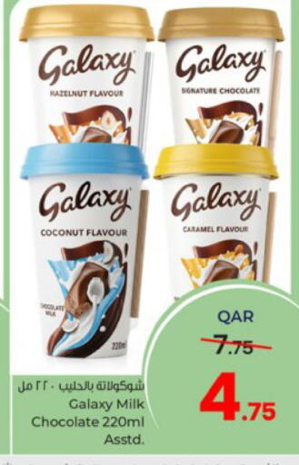 Coconut available at باريس هايبرماركت in قطر - أم صلال