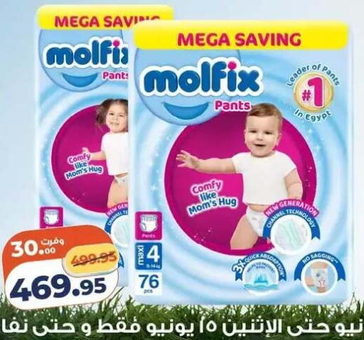 available at Kazyon  in Egypt - Cairo
