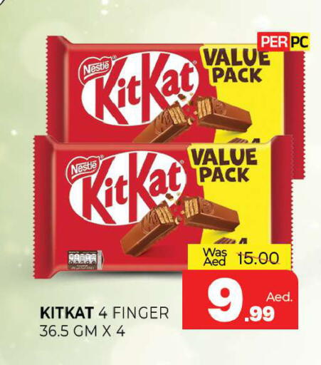 available at المدينة in الإمارات العربية المتحدة , الامارات - الشارقة / عجمان