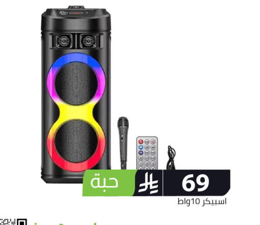 available at Family Discount in KSA, Saudi Arabia, Saudi - Riyadh