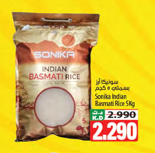 Mango available at Mango Hypermarket  in Kuwait - Kuwait City