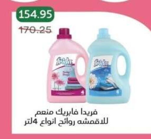available at بيك مارت in Egypt - القاهرة