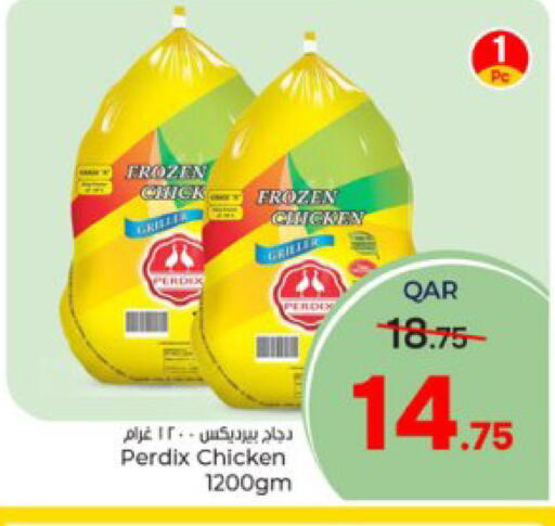 available at باريس هايبرماركت in قطر - أم صلال