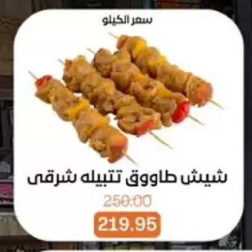 available at Beit El Gomla in Egypt - Cairo