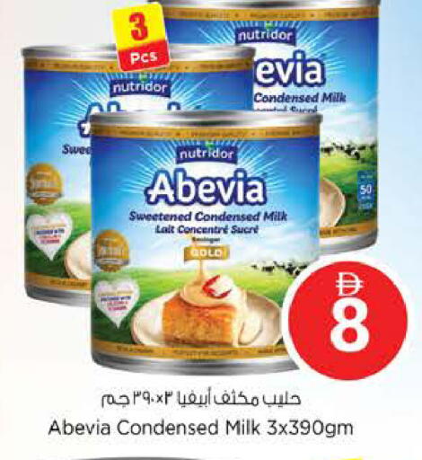 available at نستو هايبرماركت in الإمارات العربية المتحدة , الامارات - الشارقة / عجمان