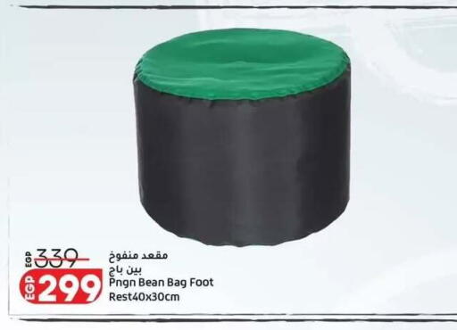 available at Lulu Hypermarket  in Egypt - Cairo