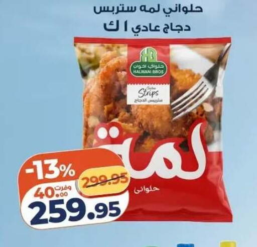 available at Kazyon  in Egypt - Cairo