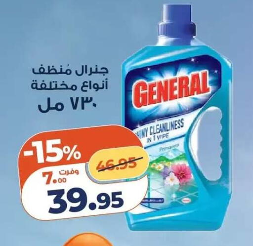 available at Kazyon  in Egypt - Cairo