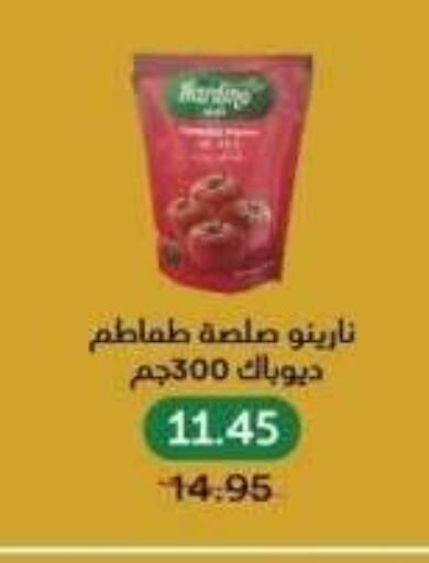 available at Pickmart in Egypt - Cairo