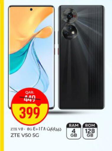 available at Paris Hypermarket in Qatar - Doha