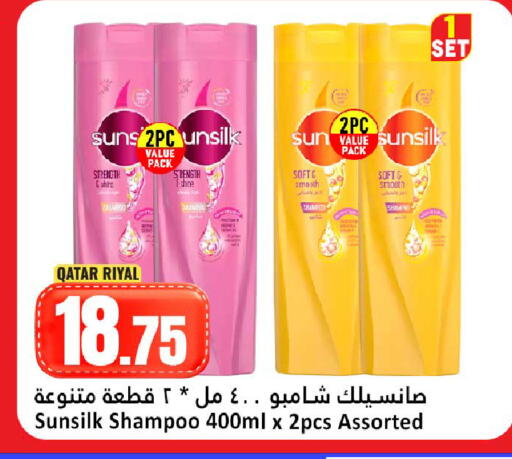available at دانة هايبرماركت in قطر - الضعاين
