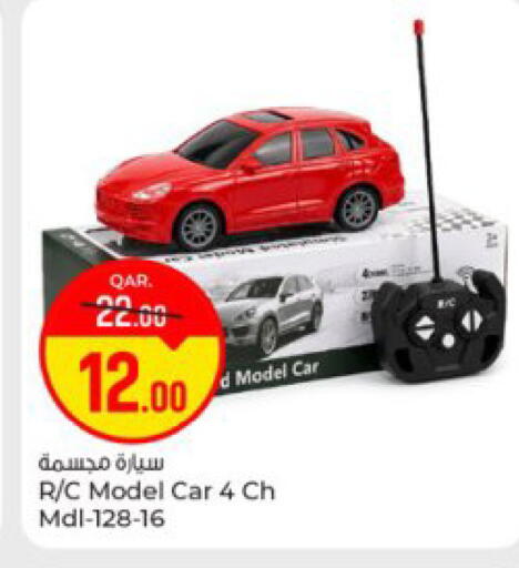 available at باريس هايبرماركت in قطر - الخور
