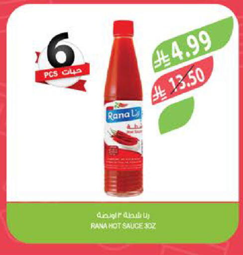 available at المزرعة in مملكة العربية السعودية, السعودية, سعودية - القطيف‎