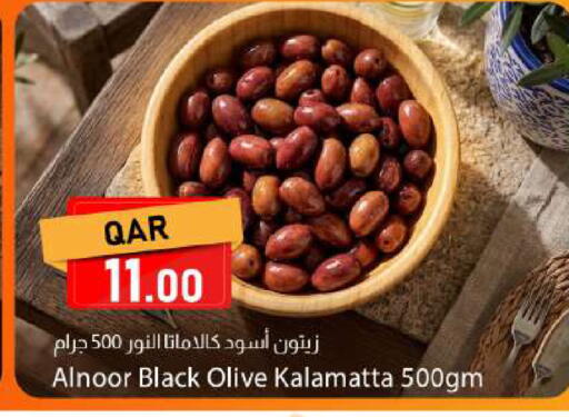 available at دانا ماركت in قطر - الوكرة