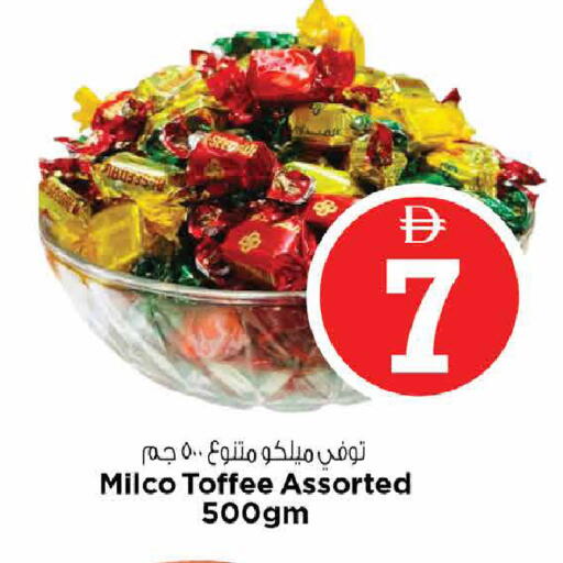 available at نستو هايبرماركت in الإمارات العربية المتحدة , الامارات - أبو ظبي