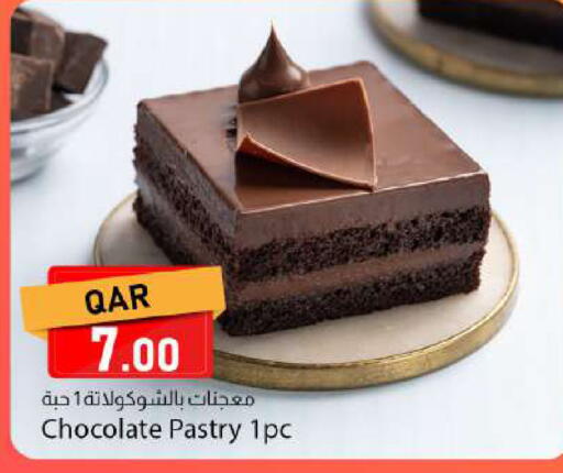 available at دانا ماركت in قطر - الضعاين