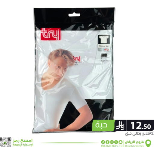 available at Family Discount in KSA, Saudi Arabia, Saudi - Riyadh