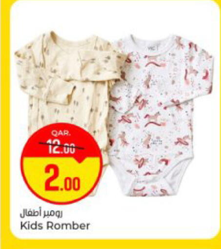 available at باريس هايبرماركت in قطر - الخور