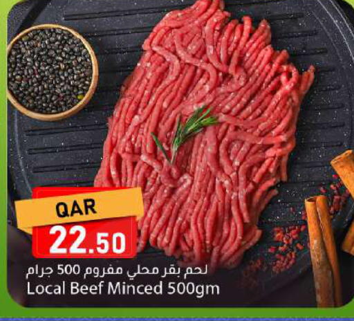 available at دانا ماركت in قطر - الضعاين