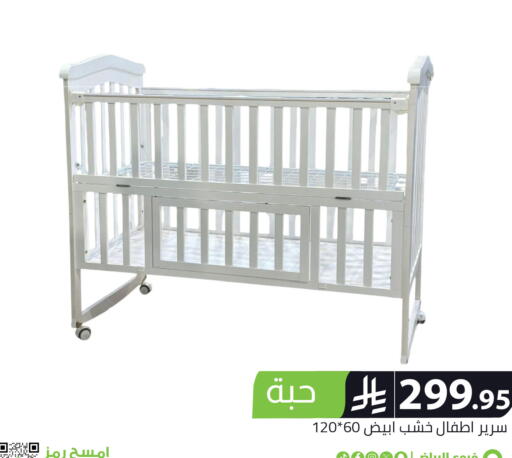 available at Family Discount in KSA, Saudi Arabia, Saudi - Riyadh