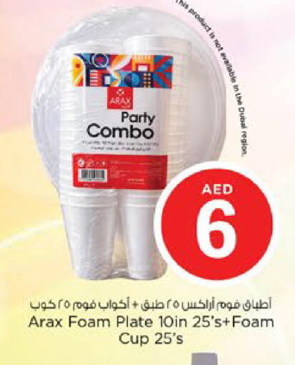 available at نستو هايبرماركت in الإمارات العربية المتحدة , الامارات - دبي