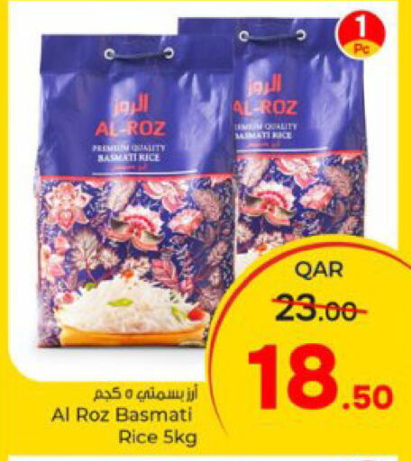 available at باريس هايبرماركت in قطر - الوكرة