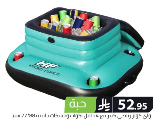 available at Family Discount in KSA, Saudi Arabia, Saudi - Riyadh