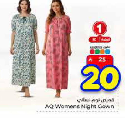 available at هايبر الوفاء in مملكة العربية السعودية, السعودية, سعودية - الطائف